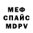 ГЕРОИН белый TeammiKill