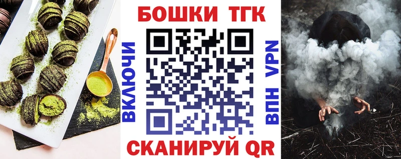 Еда ТГК марихуана  Снежинск 