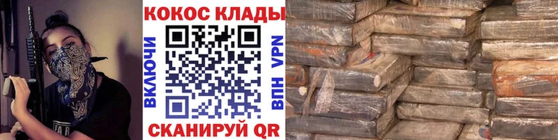 COCAIN 97% Снежинск