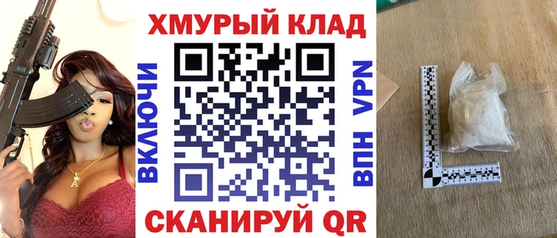 Героин VHQ  OMG tor  дарк нет формула  Снежинск 