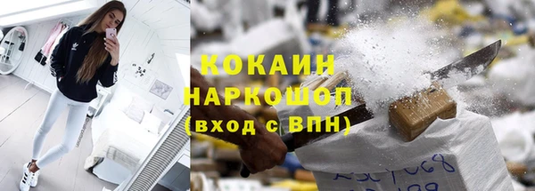 меф Вязьма