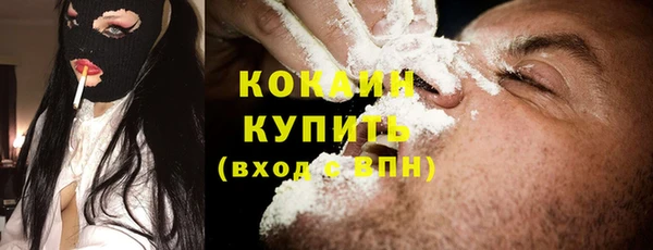 меф Вязьма