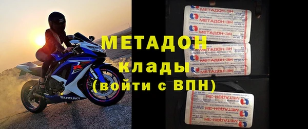 наркотики Струнино