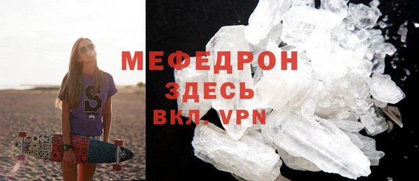 бошки Вяземский