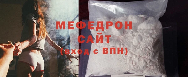 меф Вязьма