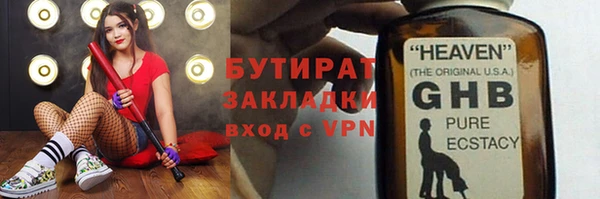 соль курить ск Ступино