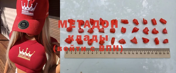 наркотики Струнино