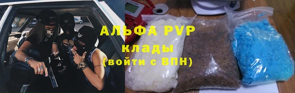 меф Вязьма