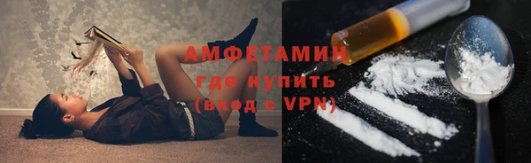 бошки Вяземский
