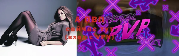 меф Вязьма