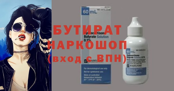 дистиллят марихуана Вязники