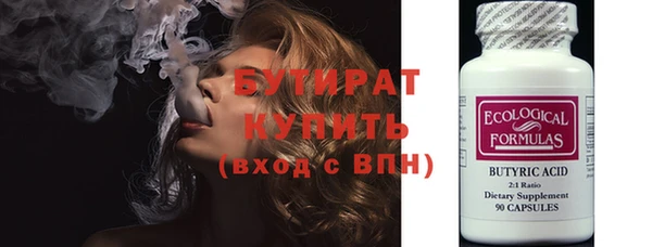 соль курить ск Ступино