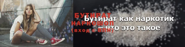 бошки Вяземский
