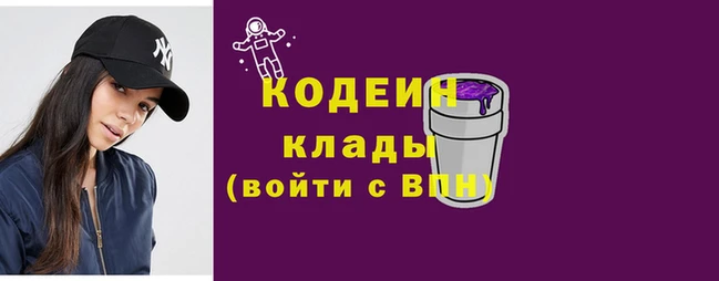 меф Вязьма