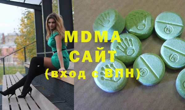 бошки Вяземский