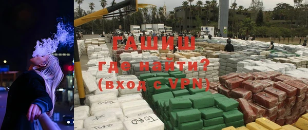 соль курить ск Ступино