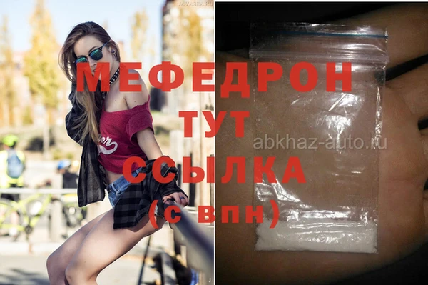 дистиллят марихуана Вязники