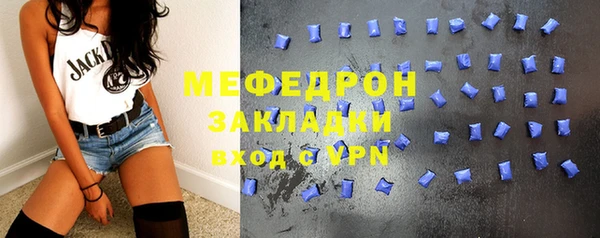 бошки Вяземский