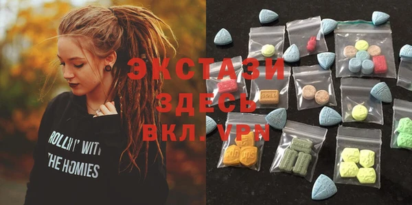 меф Вязьма