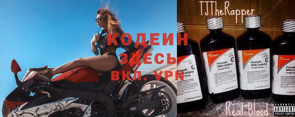 бошки Вяземский