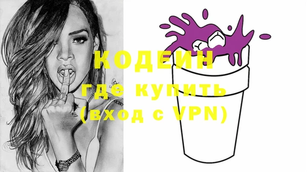 меф Вязьма