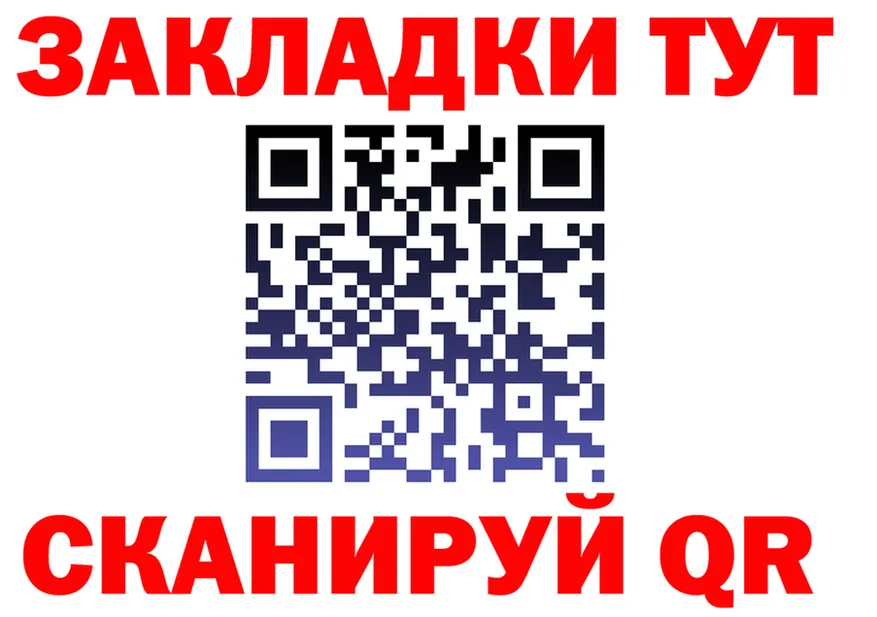 Продажа наркотиков это формула Снежинск