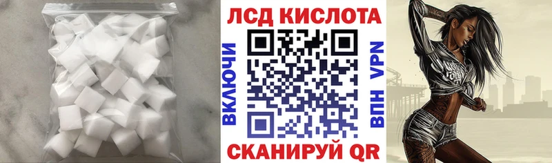 магазин    Снежинск  Лсд 25 экстази кислота 