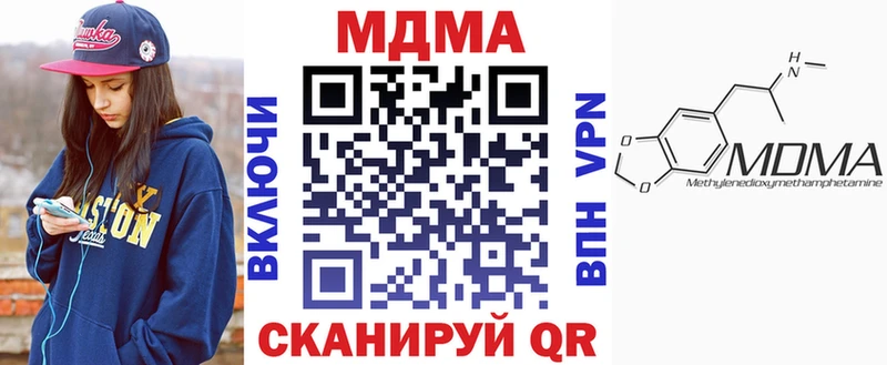 наркота  Снежинск  MDMA Molly 
