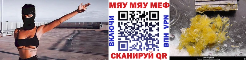 МЕФ мука  Снежинск 