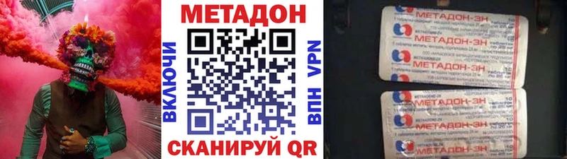 Метадон белоснежный  MEGA ссылка  Снежинск  как найти  