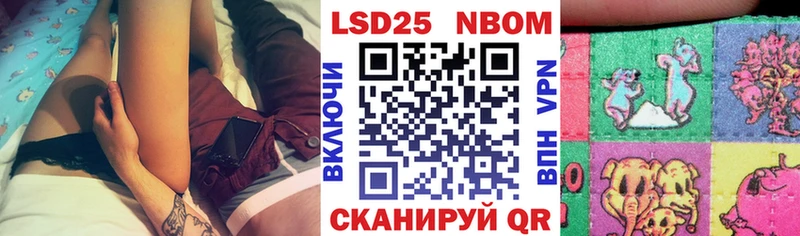 Марки N-bome 1,8мг Снежинск