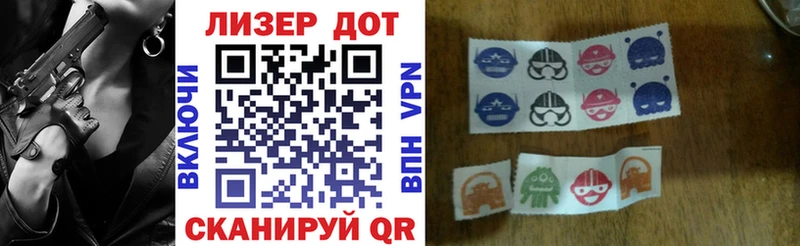 блэк спрут как войти  как найти наркотики  Снежинск  Наркотические марки 1500мкг 